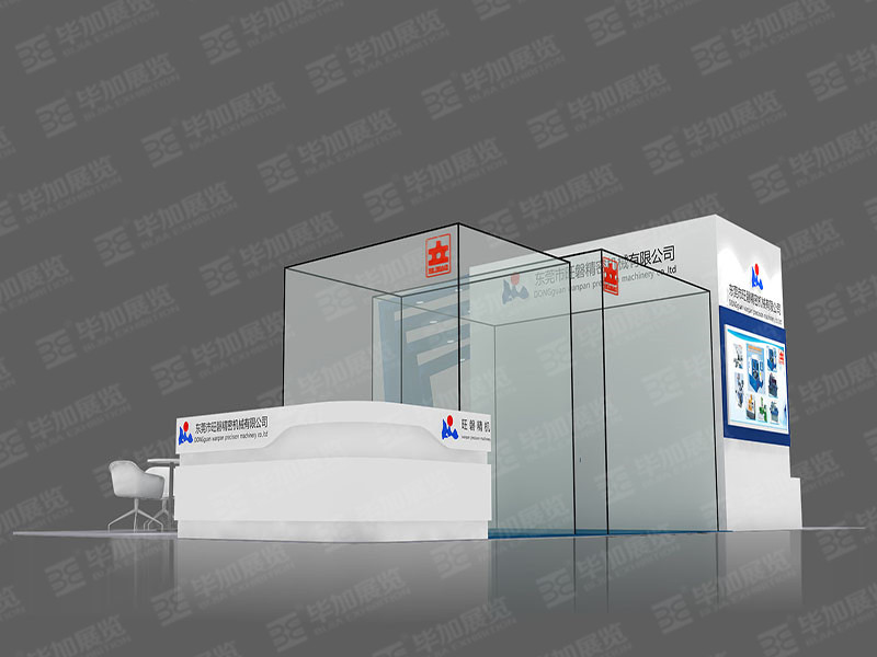 模具展展覽設(shè)計 模具展展覽設(shè)計