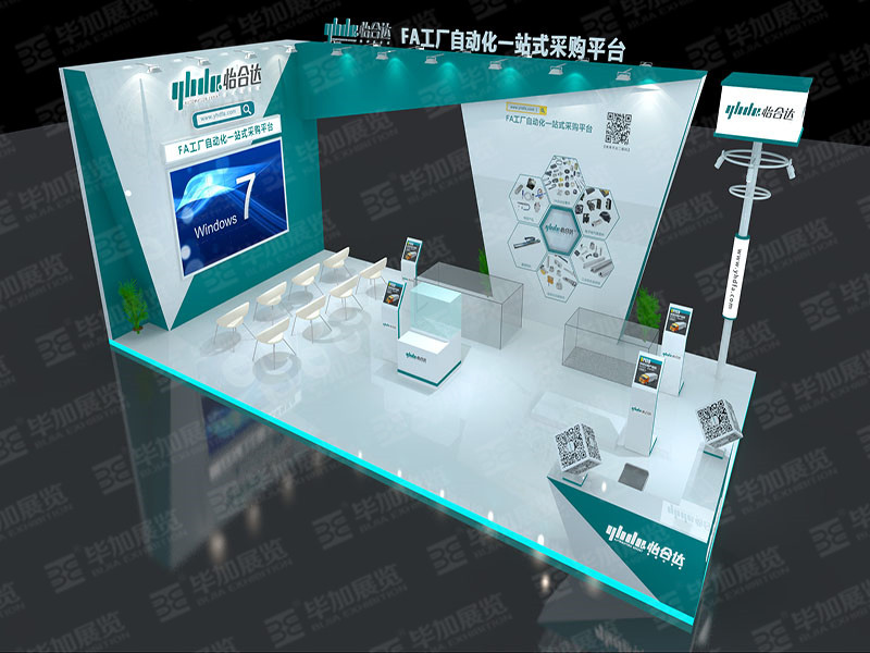 自動(dòng)化展臺(tái)設(shè)計(jì) 自動(dòng)化展臺(tái)設(shè)計(jì)
