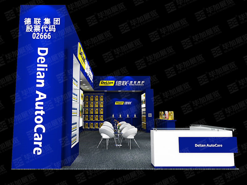 汽改展展覽設(shè)計(jì)公司 汽改展展覽設(shè)計(jì)公司