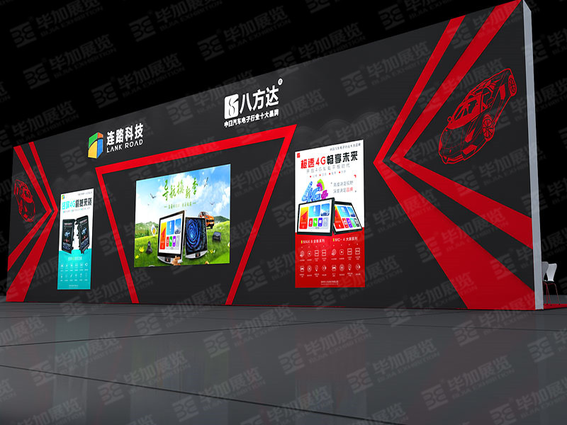 汽改展展覽設(shè)計(jì)公司 汽改展展覽設(shè)計(jì)公司