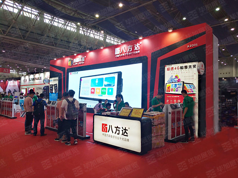 汽改展展覽設(shè)計(jì)公司 汽改展展覽設(shè)計(jì)公司