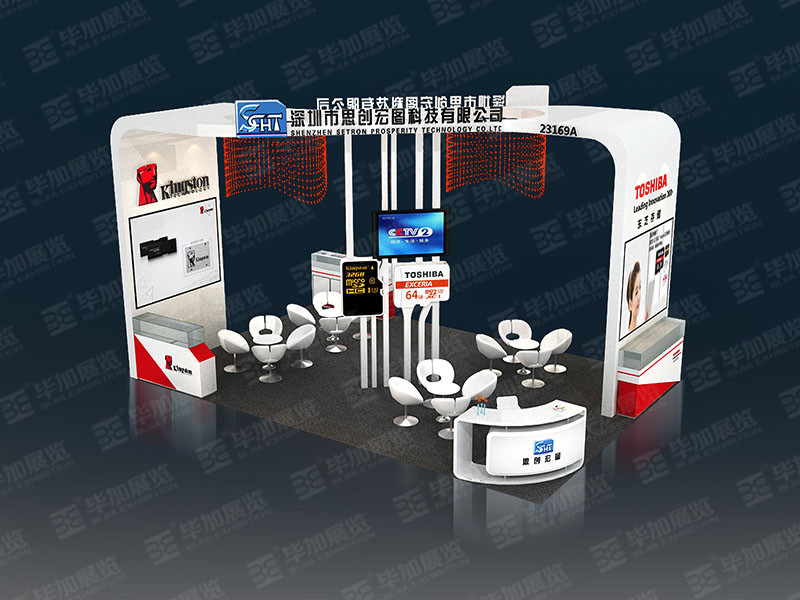 汽改展展覽設(shè)計公司