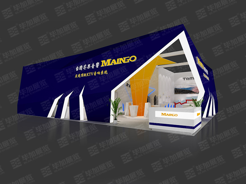 音響展臺(tái)設(shè)計(jì)搭建 音響展臺(tái)設(shè)計(jì)搭建