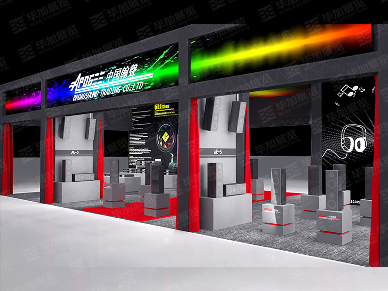 音響展臺(tái)設(shè)計(jì)搭建 音響展臺(tái)設(shè)計(jì)搭建