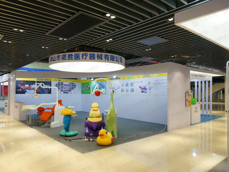 口腔展主場搭建運(yùn)營 口腔展主場搭建運(yùn)營