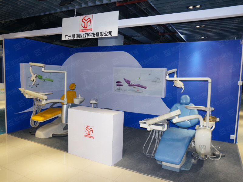 口腔展主場搭建運(yùn)營 口腔展主場搭建運(yùn)營