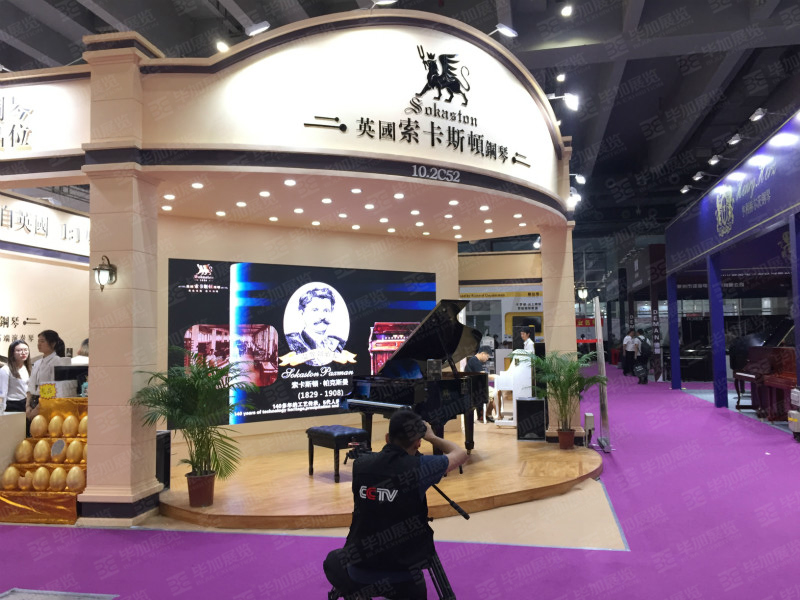 樂器展展臺搭建