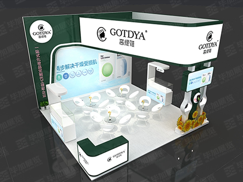 美博會(huì)展位設(shè)計(jì) 美博會(huì)展位設(shè)計(jì)