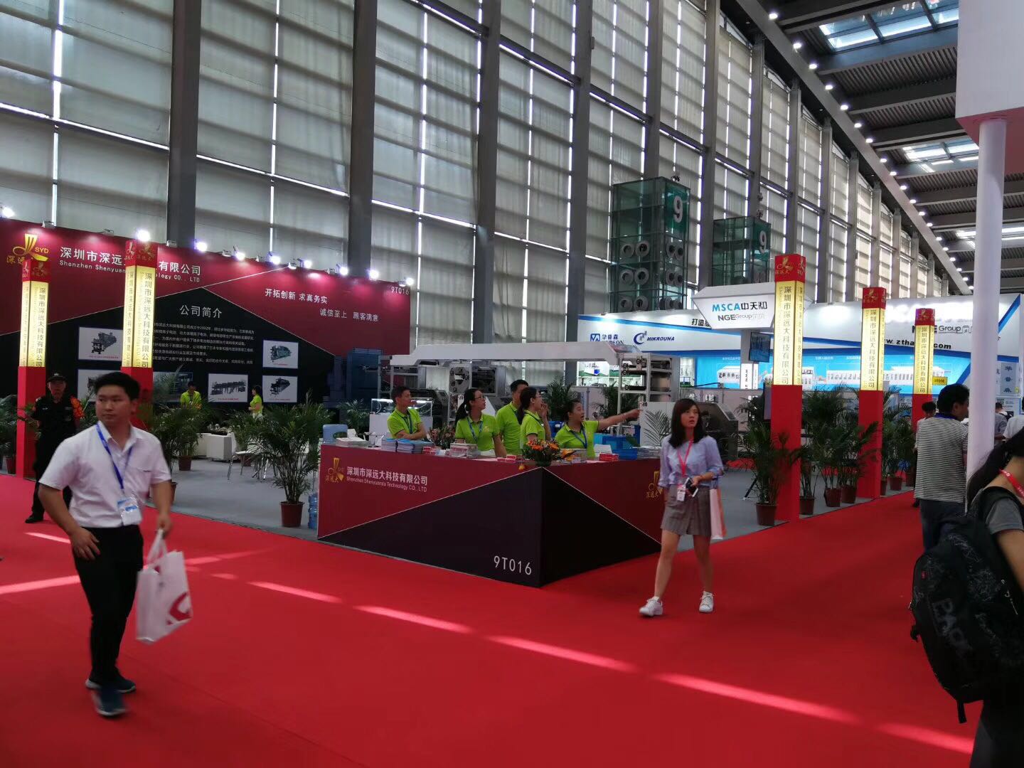 深遠(yuǎn)大科技—電池展施工設(shè)計(jì) 深遠(yuǎn)大科技—電池展施工設(shè)計(jì)