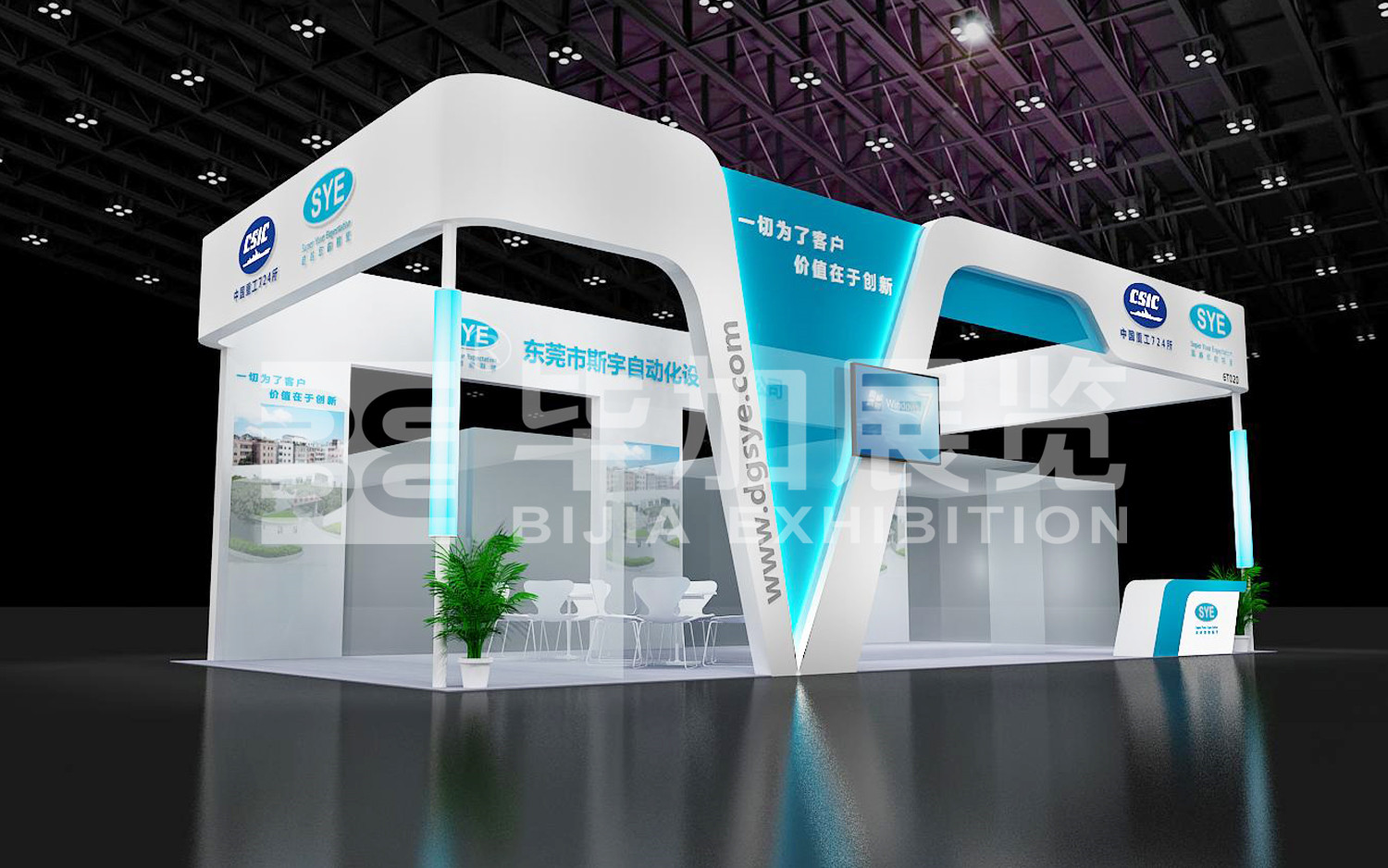 電池展展位設(shè)計搭建