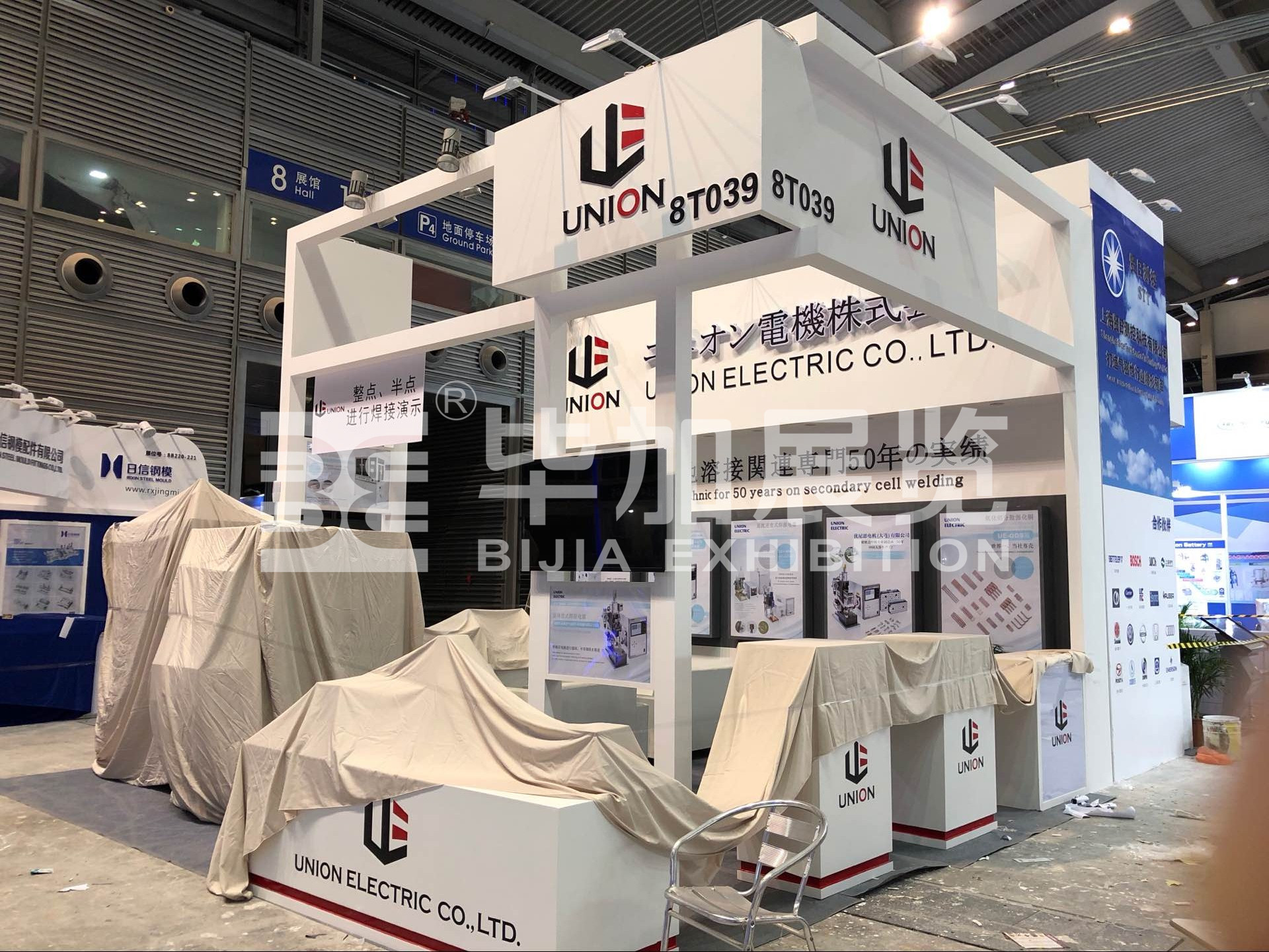 優(yōu)尼恩—電池展展覽設(shè)計 優(yōu)尼恩—電池展展覽設(shè)計