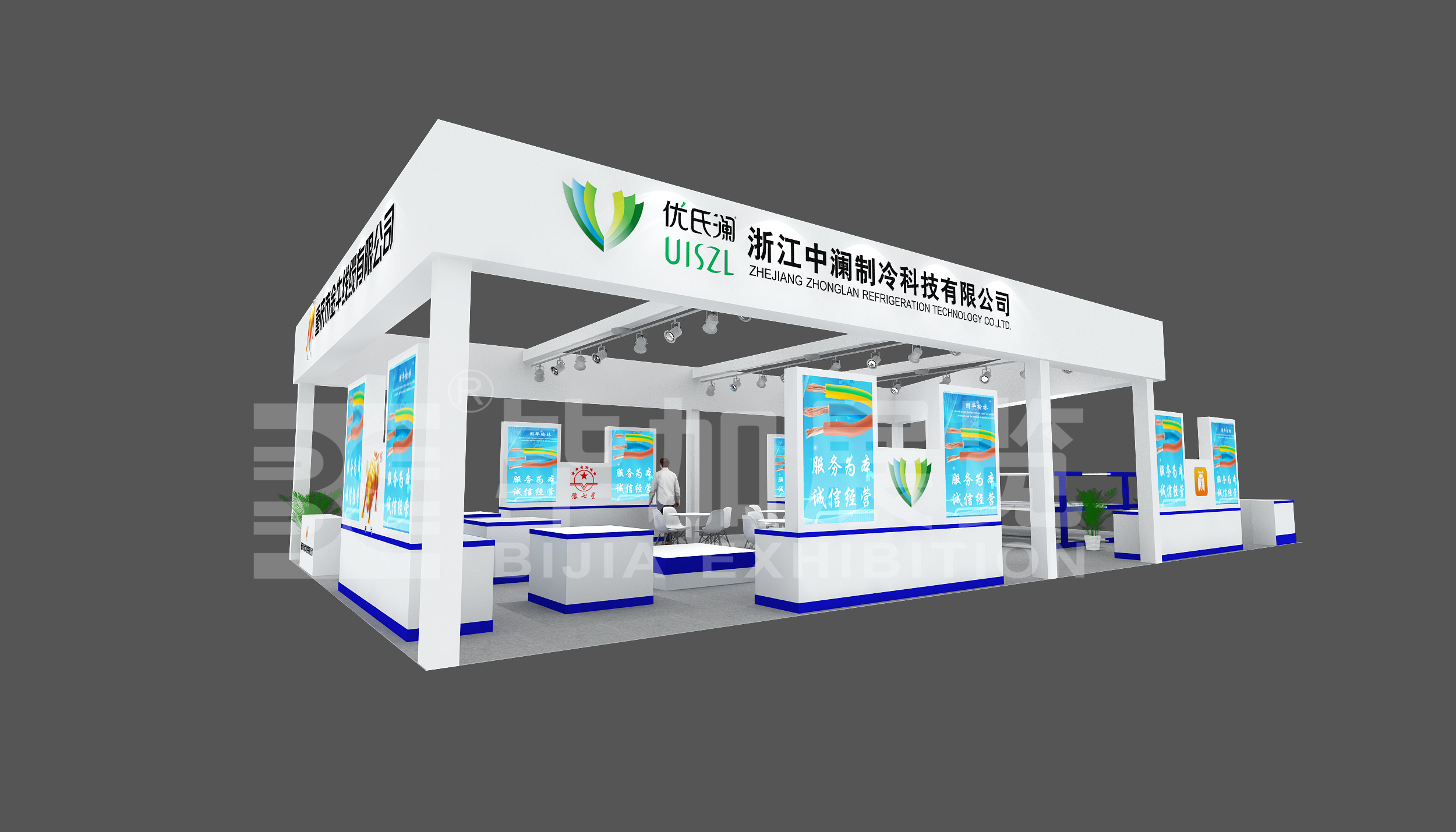 制冷展設(shè)計搭建 制冷展設(shè)計搭建