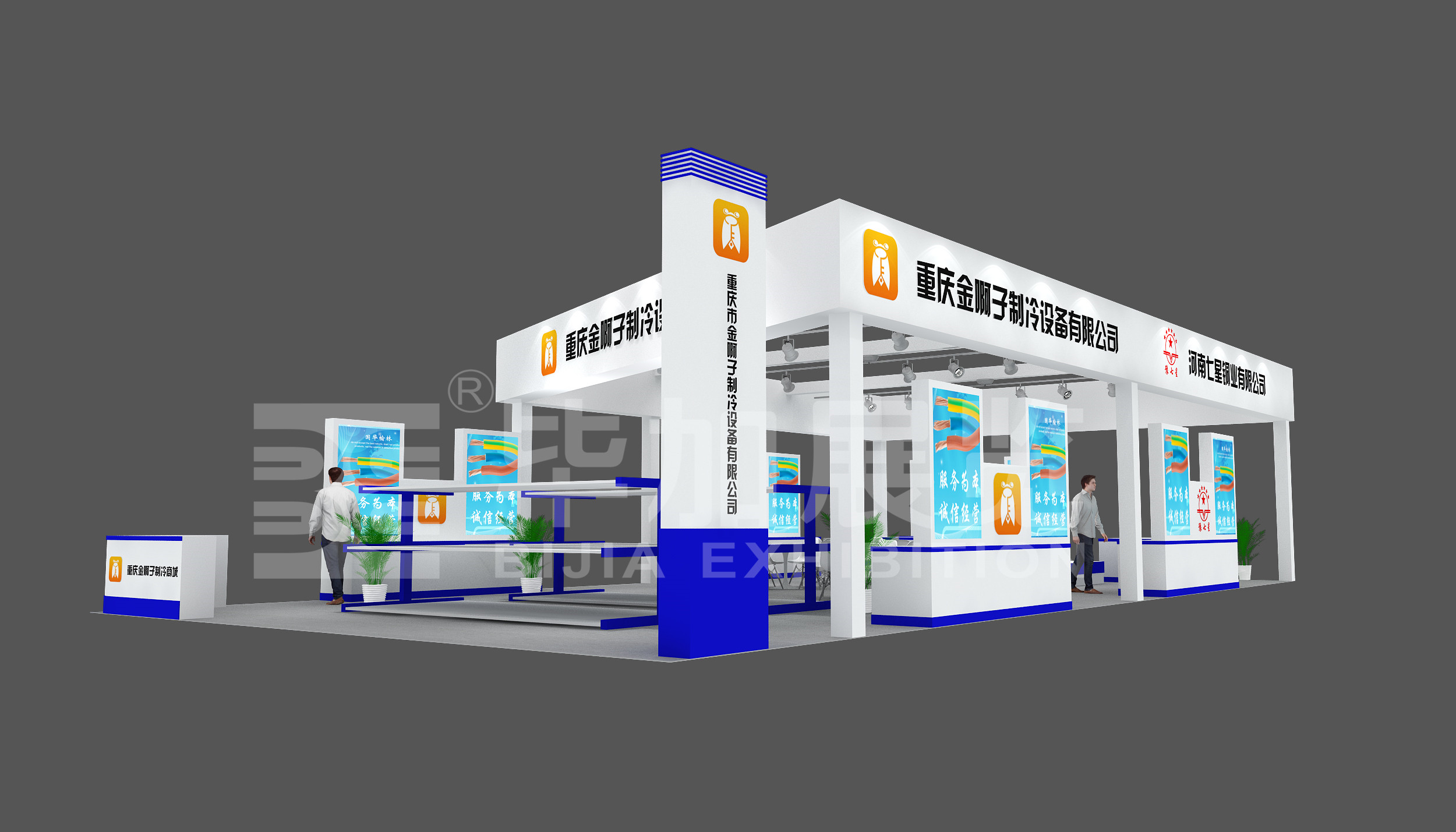 制冷展設(shè)計搭建 制冷展設(shè)計搭建