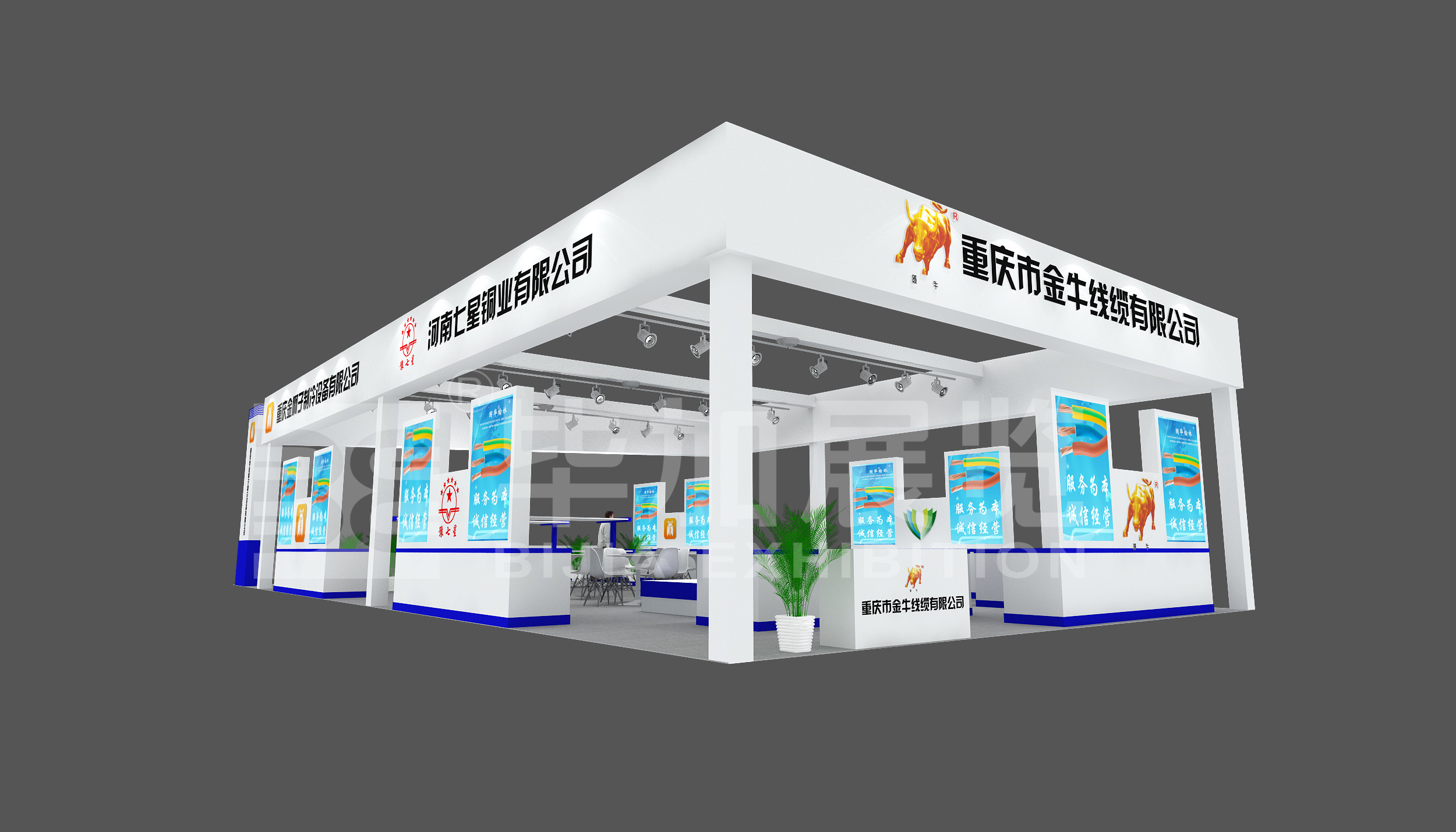 制冷展設(shè)計搭建 制冷展設(shè)計搭建