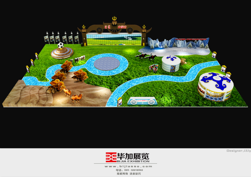 體博會展臺設計搭建
