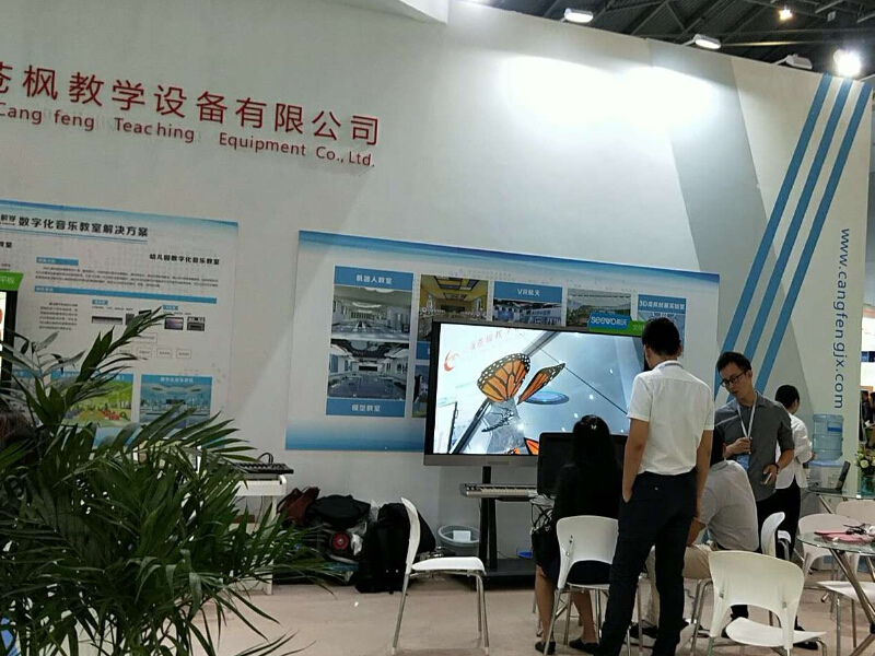 蒼楓教學(xué)——教育展展臺(tái)搭建 蒼楓教學(xué)——教育展展臺(tái)搭建