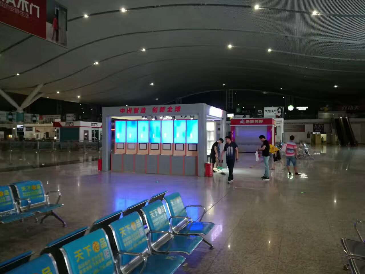 未來盒子——高鐵站展廳設計裝修 未來盒子——高鐵站展廳設計裝修