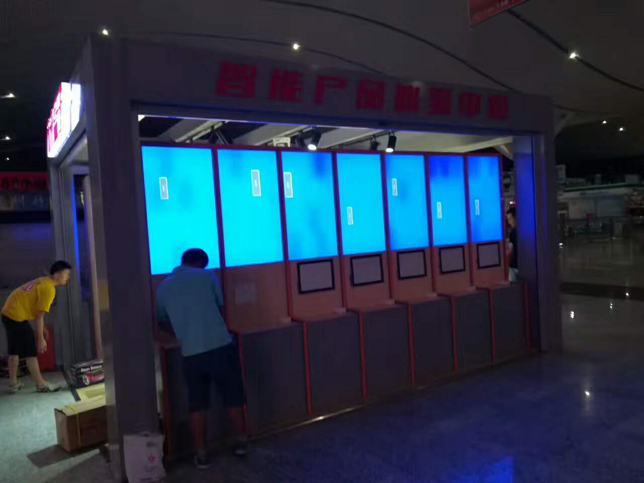 未來盒子——高鐵站展廳設計裝修 未來盒子——高鐵站展廳設計裝修