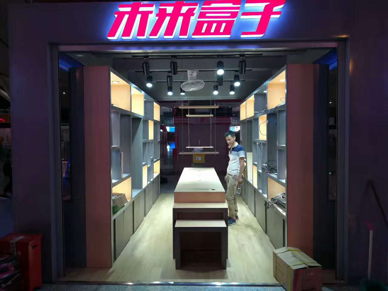 未來盒子——高鐵站展廳設計裝修 未來盒子——高鐵站展廳設計裝修