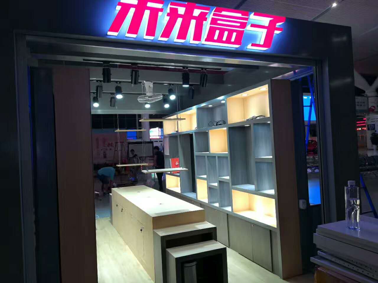 未來盒子——高鐵站展廳設計裝修 未來盒子——高鐵站展廳設計裝修