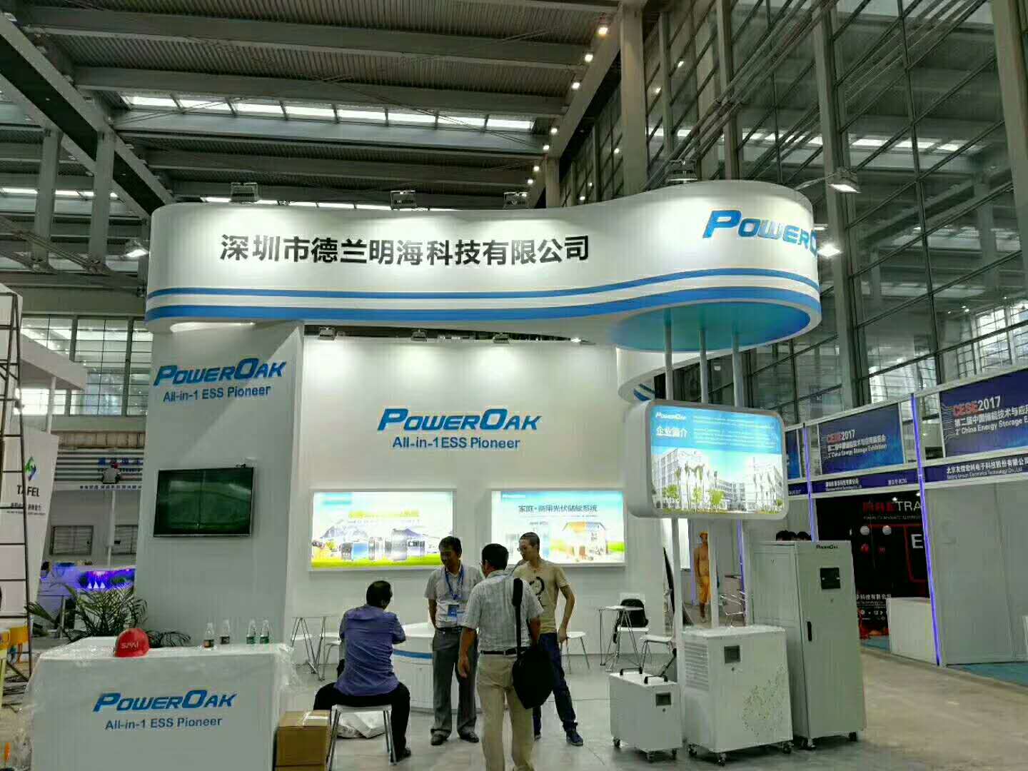 德蘭明?！獌?chǔ)能展設(shè)計(jì)搭建