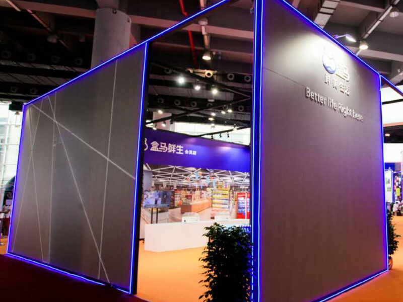 盒馬——零售展展臺設(shè)計(jì)