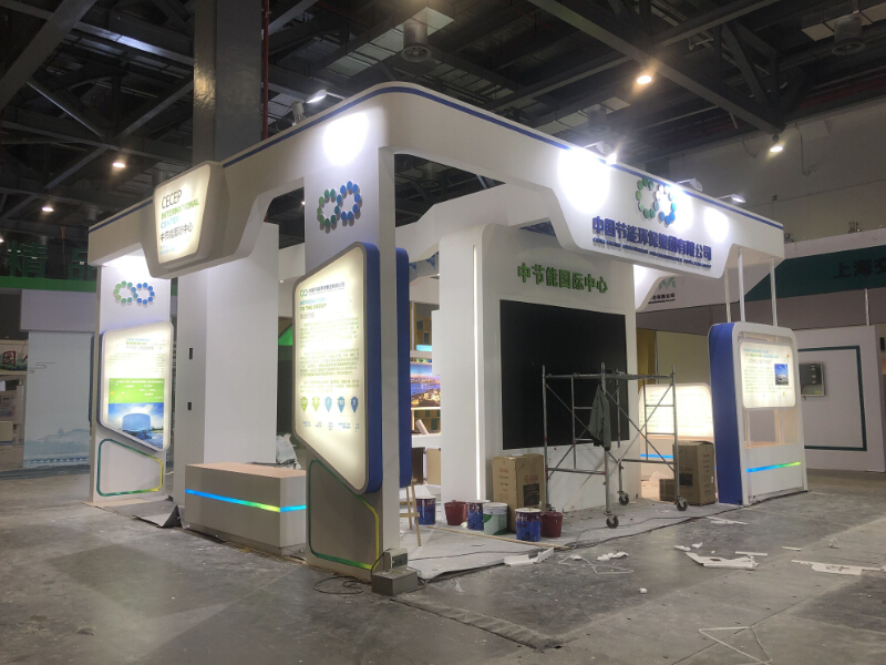中國節(jié)能環(huán)保集團——綠發(fā)會展位設計