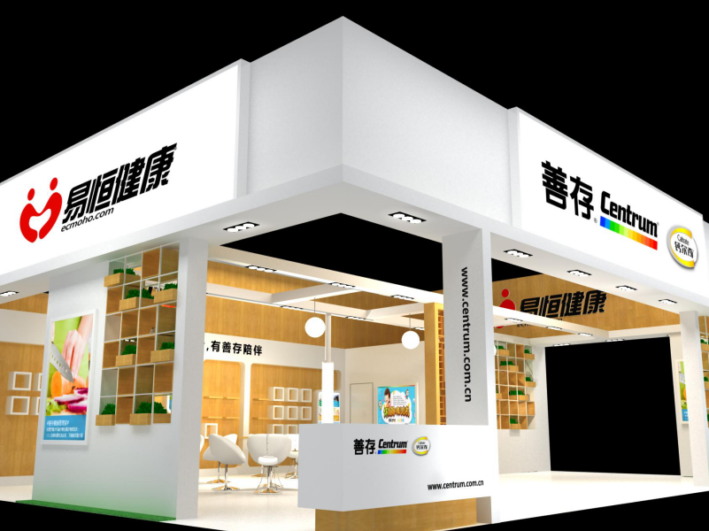 善存——保健品展設計搭建 善存——保健品展設計搭建