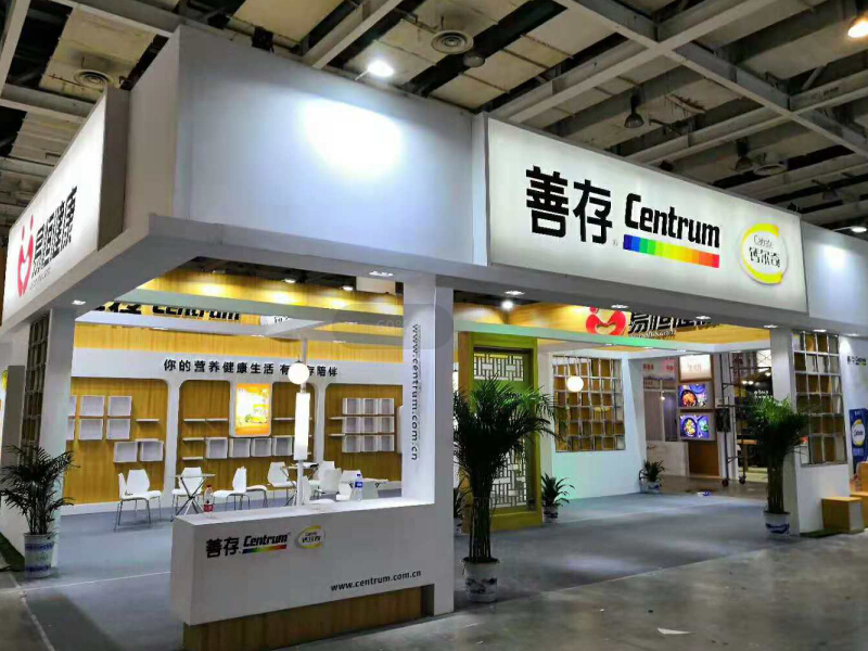 善存——保健品展設計搭建 善存——保健品展設計搭建