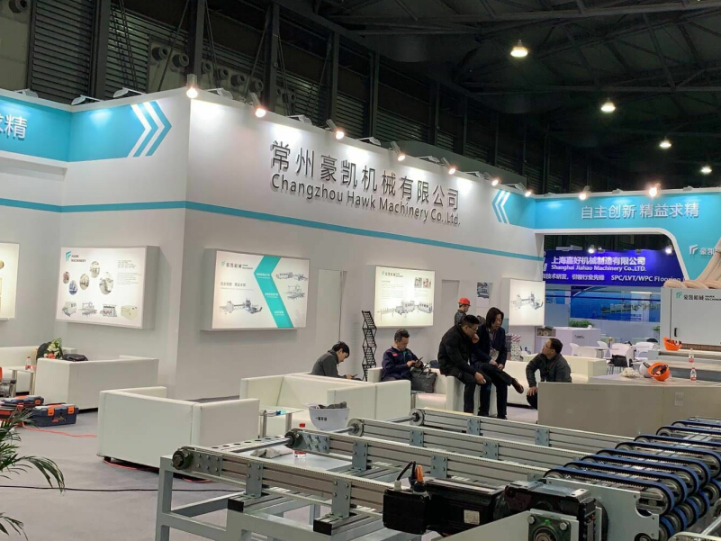 上海地面材料展——豪凱機(jī)械