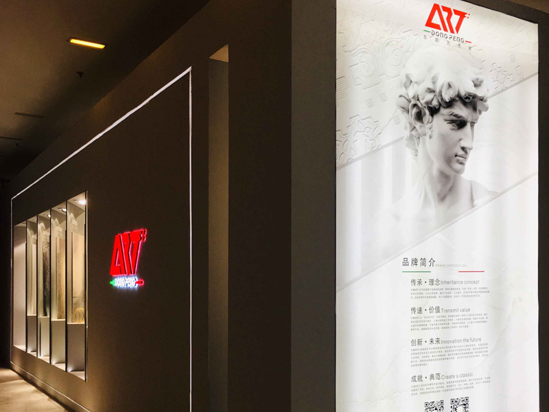 東鵬藝術家—陶瓷展設計施工 東鵬藝術家—陶瓷展設計施工