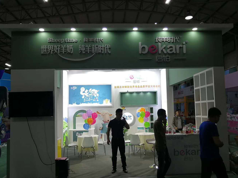 啟鉑——孕嬰展布置施工 啟鉑——孕嬰展布置施工