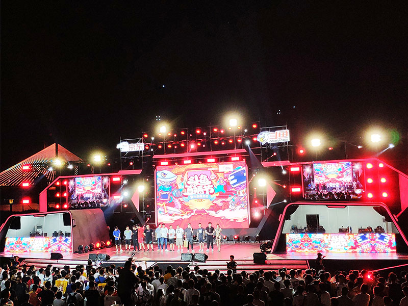 斗魚嘉年華——主題活動(dòng)主場搭建