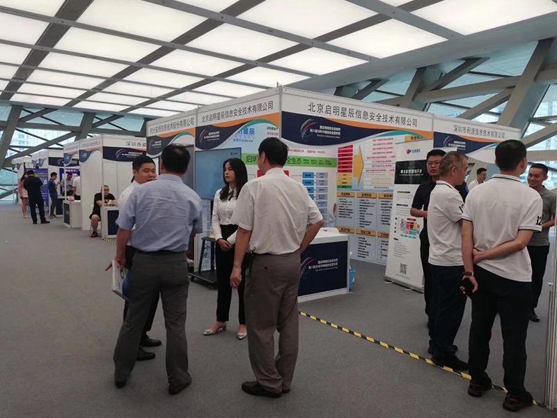 深圳網絡安全宣傳周——活動主場搭建