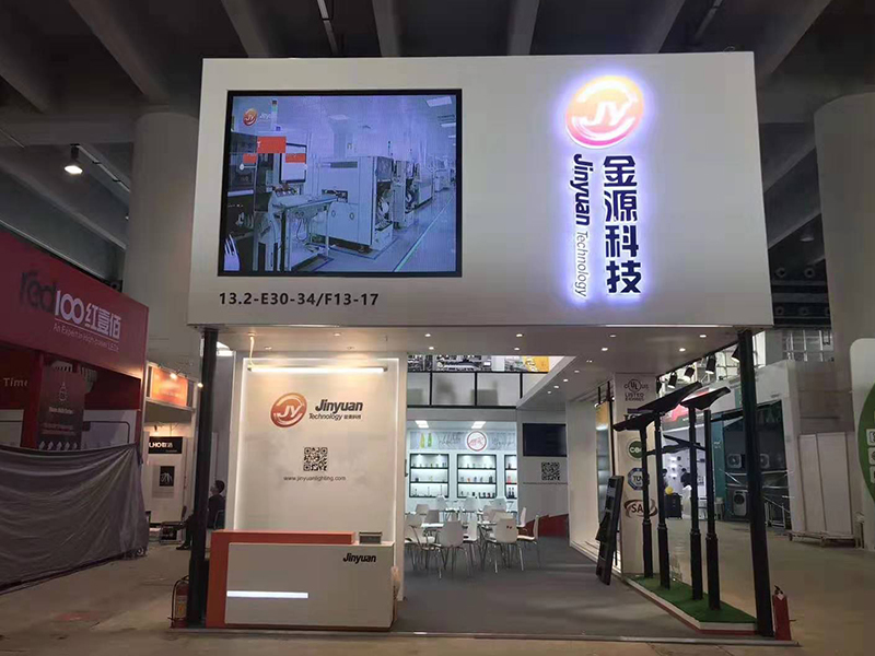 金源科技——廣交會設(shè)計(jì)搭建