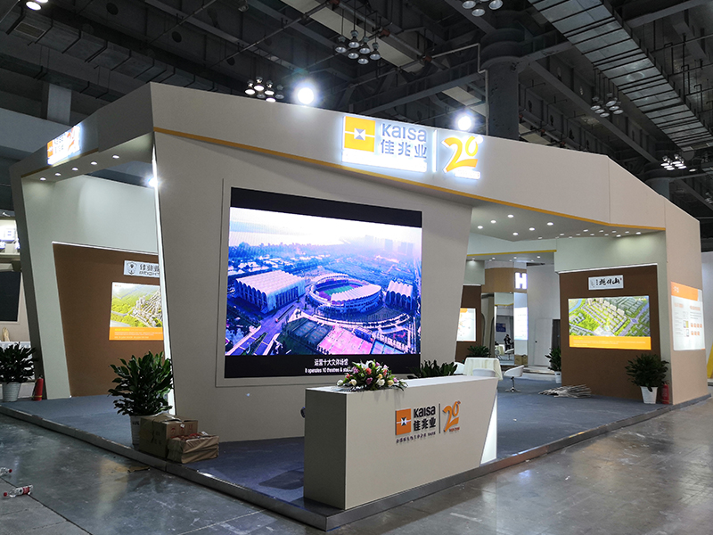 佳兆業(yè)——房博會展臺設計搭建