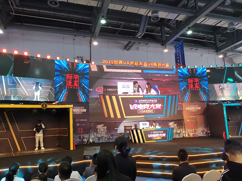 2019年世界VR產業(yè)大會VR電競大賽——游戲展會搭建