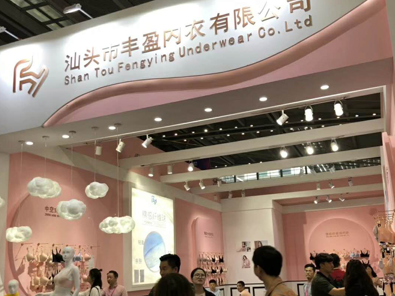 豐盈—內(nèi)衣展施工設計