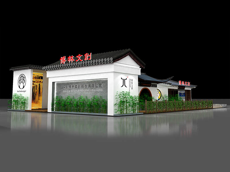 博林文創(chuàng)——文博會(huì)展臺設(shè)計(jì)