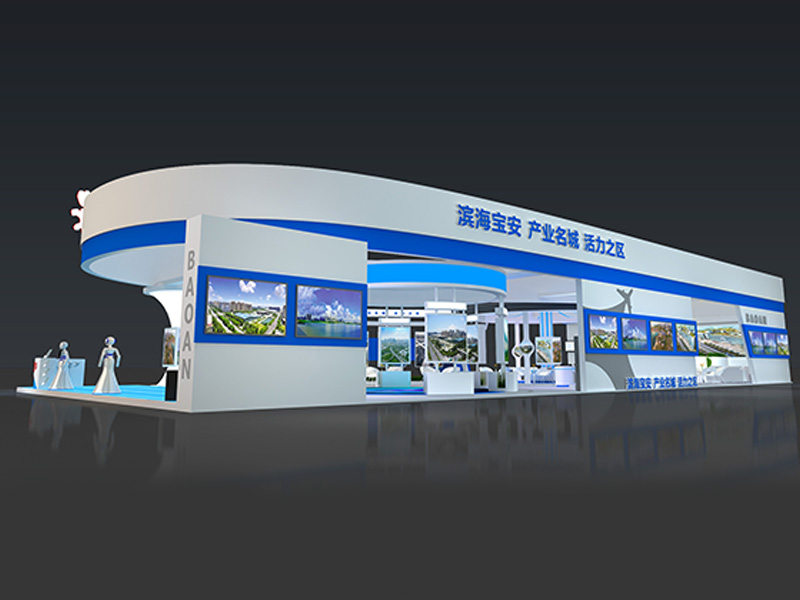 寶安——政府展展臺設(shè)計(jì)