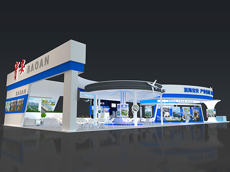 寶安——政府展展臺設(shè)計(jì)