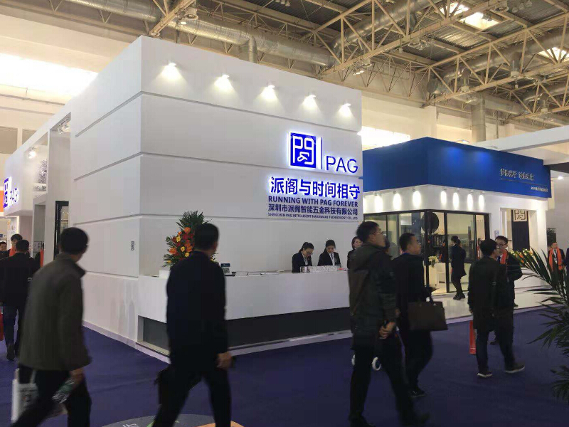 派閣——建材展展位搭建