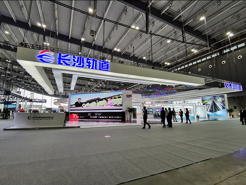 湖南磁浮——軌道交通裝備展設(shè)計(jì)搭建 湖南磁浮——軌道交通裝備展設(shè)計(jì)搭建
