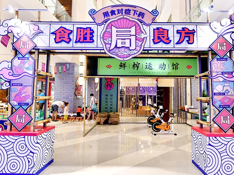 凱德和平廣場(chǎng)—快閃店搭建 凱德和平廣場(chǎng)—快閃店搭建