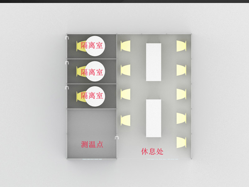 機(jī)場(chǎng)車站防護(hù)—防護(hù)道具設(shè)計(jì)