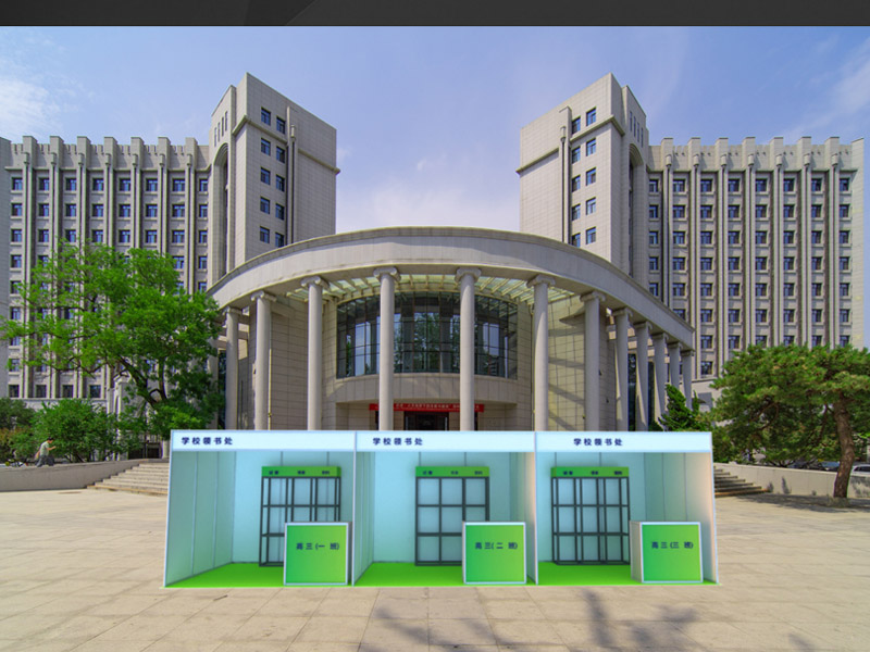 學?！雷o道具設(shè)計