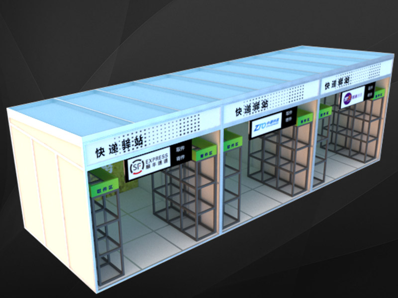 學?！雷o道具設(shè)計