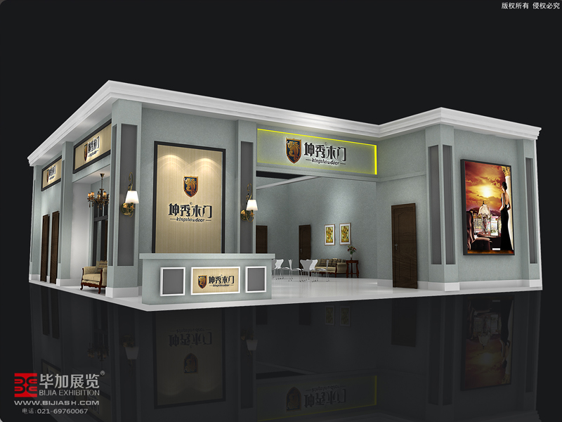 坤秀木門(mén)——家具展臺(tái)設(shè)計(jì)搭建
