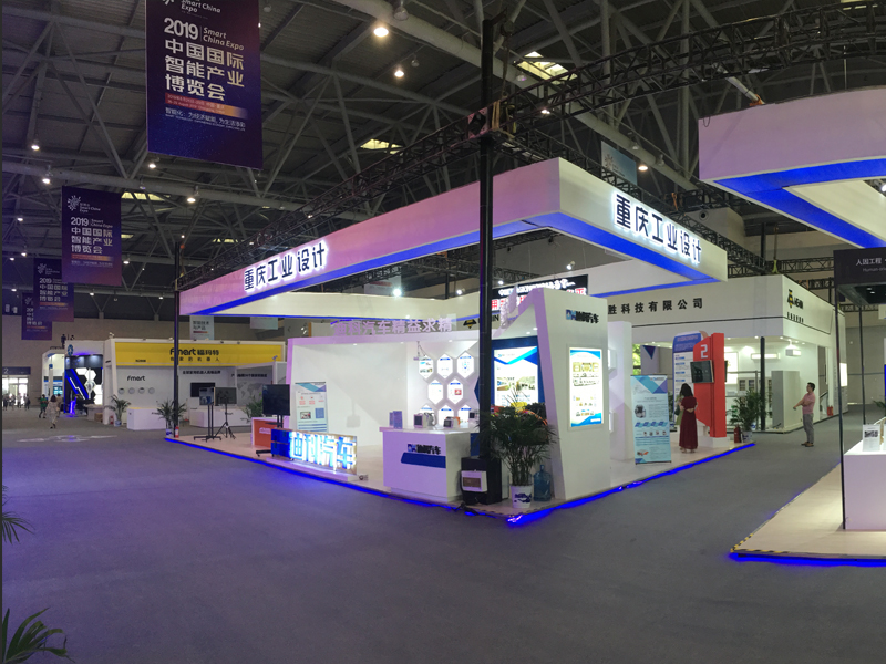 經信委——政府展展位搭建