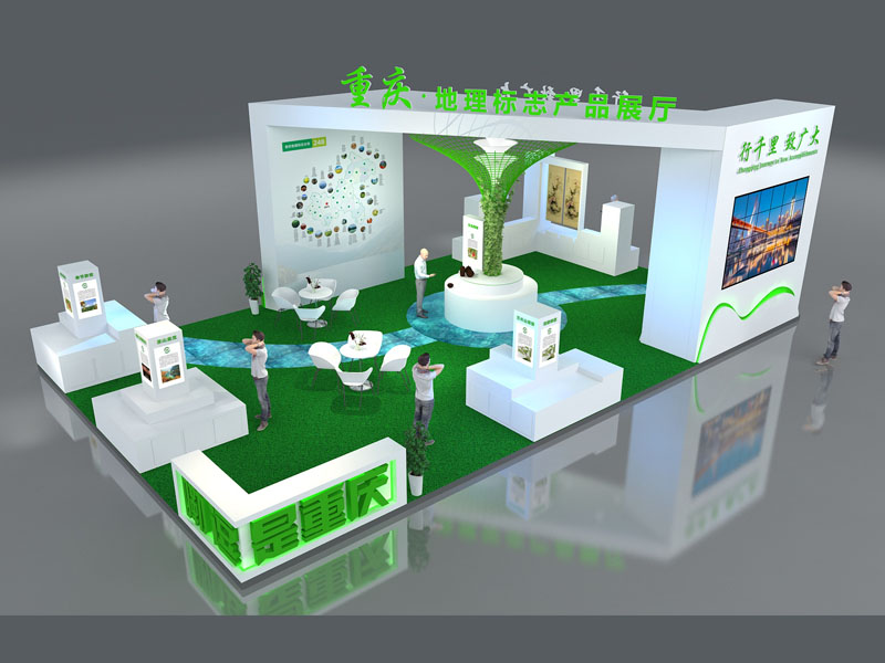 重慶地理標志——政府展展會搭建 重慶地理標志——政府展展會搭建